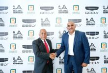 البنك الأهلي المصري يوقع بروتوكول مع مجموعة ابوغالى موتورز لتوريد وتسليم سيارات “جيلي” بمصر