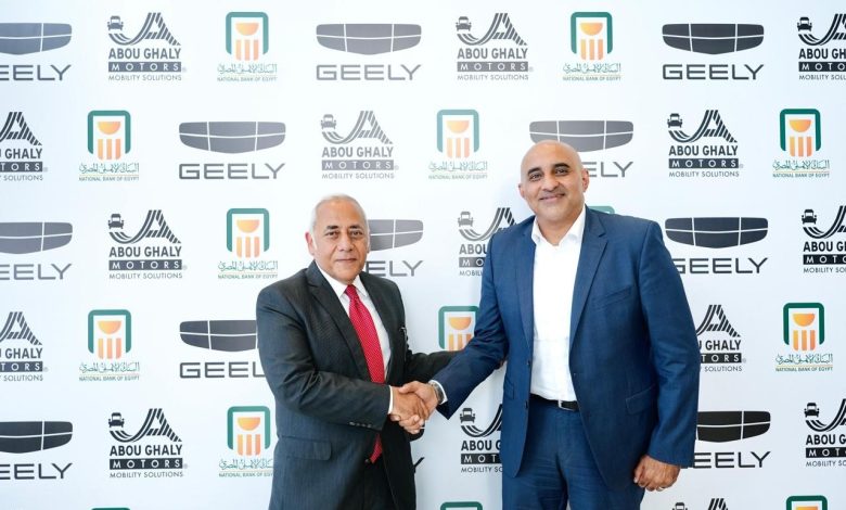 البنك الأهلي المصري يوقع بروتوكول مع مجموعة ابوغالى موتورز لتوريد وتسليم سيارات “جيلي” بمصر البنك الأهلي المصري يوقع بروتوكول مع مجموعة ابوغالى موتورز لتوريد وتسليم سيارات “جيلي” بمصر