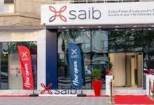 3 مليار جنيه حجم محفظة الودائع ببنك Saib بنهاية الربع الأول بنمو 13%