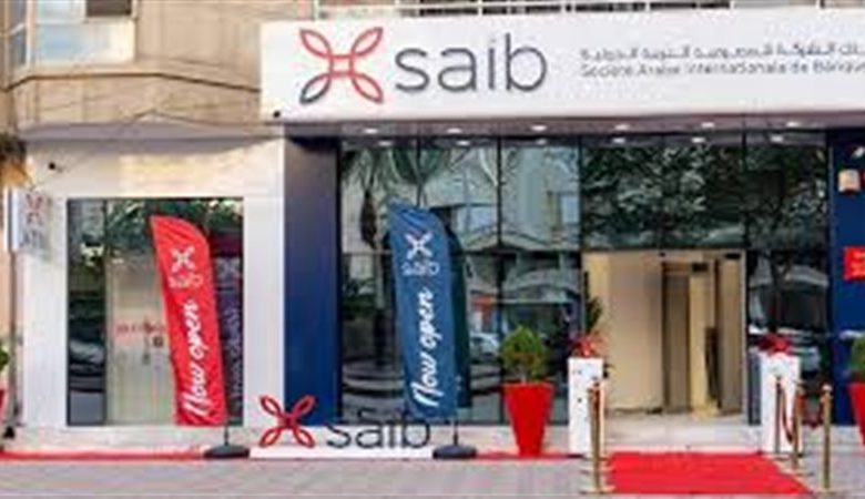 83 مليار جنيه حجم محفظة الودائع ببنك Saib بنهاية الربع الأول بنمو 13% 83 مليار جنيه حجم محفظة الودائع ببنك Saib بنهاية الربع الأول بنمو 13%
