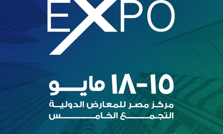 انطلاق النسخة الأولى من معرض ومؤتمر The Real Estate Expo بمشاركة كبرى الشركات العقارية انطلاق النسخة الأولى من معرض ومؤتمر The Real Estate Expo بمشاركة كبرى الشركات العقارية