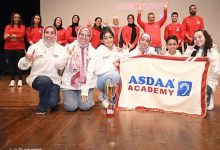 برعاية البنك المصري لتنمية الصادرات.. فرق الصم تحصد دروع أفضل إنجاز بمسابقة الروبوت “صور”