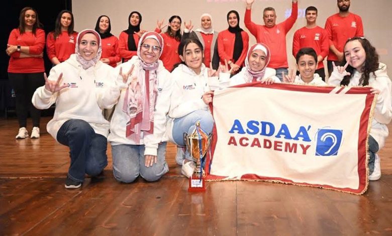 برعاية البنك المصري لتنمية الصادرات.. فرق الصم تحصد دروع أفضل إنجاز بمسابقة الروبوت “صور” برعاية البنك المصري لتنمية الصادرات.. فرق الصم تحصد دروع أفضل إنجاز بمسابقة الروبوت “صور”