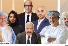 بمشاركة أكثر من 40 مطورا مصريا.. انطلاق النسخة العشرين من مؤتمر ومعرض عمان العقاري