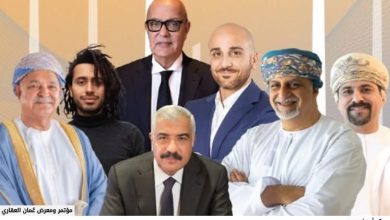 بمشاركة أكثر من 40 مطورا مصريا.. انطلاق النسخة العشرين من مؤتمر ومعرض عمان العقاري