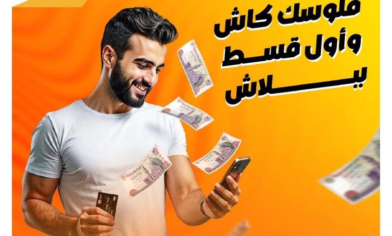 بطاقات التجاري وفا بنك تتيح تقسيط المشتريات علي 60 شهرا والحصول علي كاش باك 2000 جنيه