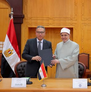 البنك الأهلي المصري