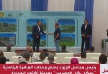 بالفيديو.. رئيس الوزراء يسلم عقود شقق سكن لكل المصريين بـ 6 أكتوبر