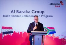 بنك البركة مصر وبنك البركة جنوب أفريقيا يعززان الشراكة الاقتصادية من خلال برنامج التعاون المشترك في مجال التجارة الخارجية