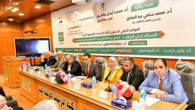 المقاولون العرب تشارك في المؤتمر الدولي السنوي لكلية الدراسات الأفريقية العليا