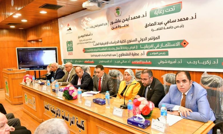 المقاولون العرب تشارك في المؤتمر الدولي السنوي لكلية الدراسات الأفريقية العليا المقاولون العرب تشارك في المؤتمر الدولي السنوي لكلية الدراسات الأفريقية العليا