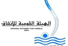 الهيئة القومية للأنفاق تصدر بيانا هاما حول سرقة كابلات مونوريل شرق النيل