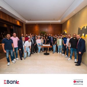 البنك المصري لتنمية الصادرات 