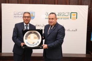 البنك الأهلي المصري 