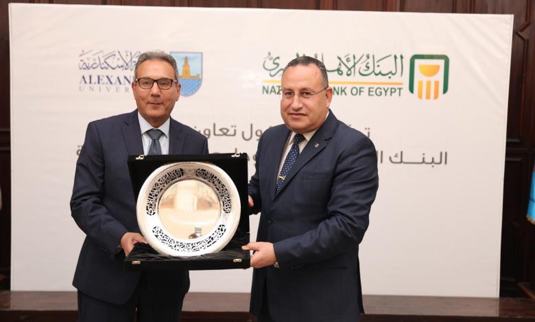 البنك الأهلي المصري يوقع بروتوكول مع جامعة الإسكندرية لدعم التحول الرقمي البنك الأهلي المصري يوقع بروتوكول مع جامعة الإسكندرية لدعم التحول الرقمي