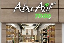 أبو عوف تطلق مفهوم “To Go” لتوسيع شبكة متاجرها في عالم القهوة والوجبات الخفيفة