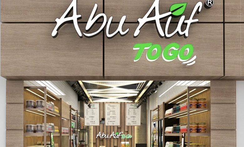 أبو عوف تطلق مفهوم “To Go” لتوسيع شبكة متاجرها في عالم القهوة والوجبات الخفيفة أبو عوف تطلق مفهوم “To Go” لتوسيع شبكة متاجرها في عالم القهوة والوجبات الخفيفة
