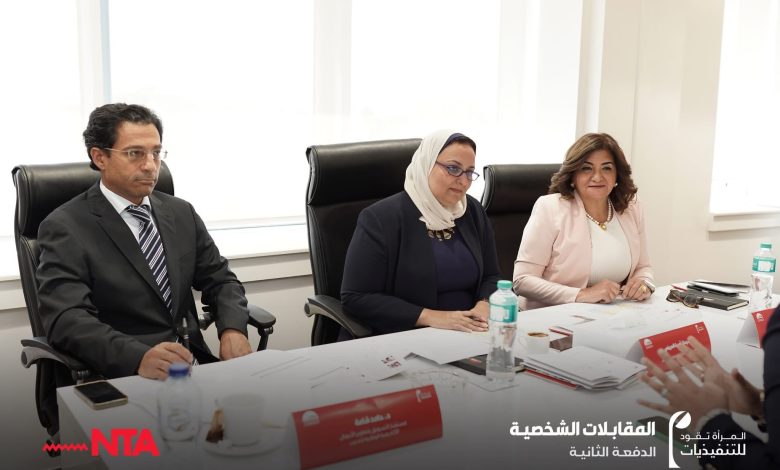 الدكتورة نور الزيني تشارك في لجان مقابلات المتقدمات للالتحاق ببرنامج “المرأة تقود للتنفيذيات” الدكتورة نور الزيني تشارك في لجان مقابلات المتقدمات للالتحاق ببرنامج “المرأة تقود للتنفيذيات”