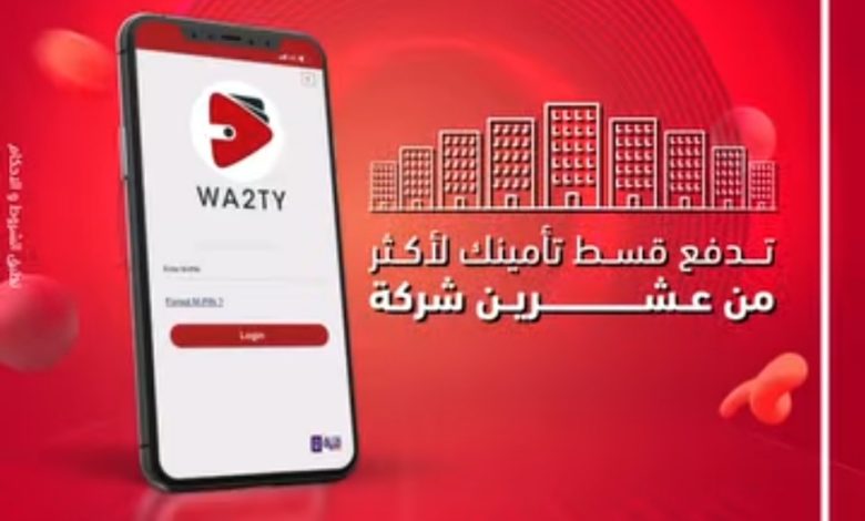 محفظة وقتي من بنك أبوظبي التجاري تتيح دفع اشتراك النادي وتسديد الاقساط في أكثر من 20 شركة تأمين محفظة وقتي من بنك أبوظبي التجاري تتيح دفع اشتراك النادي وتسديد الاقساط في أكثر من 20 شركة تأمين