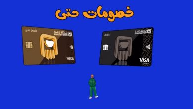 بطاقات فيزا من البنك الأهلي المصري تتيح خصم 50% على أشهر المتاجر