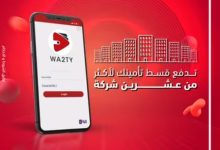 محفظة وقتي من بنك أبوظبي التجاري تتيح دفع اشتراك النادي وتسديد الاقساط في أكثر من 20 شركة تأمين