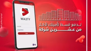 محفظة وقتي من بنك أبوظبي التجاري تتيح دفع اشتراك النادي وتسديد الاقساط في أكثر من 20 شركة تأمين