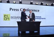 الرحاب للتطوير العقاري تتعاقد مع شركة Incomercial لإدارة وتشغيل مشروع تروفال مول