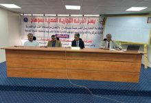 غرفة سوهاج التجارية تنظم ندوة موسعة لشرح الحزمة الأولى من التيسيرات الضريبية