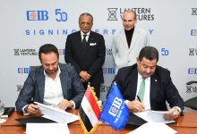 البنك التجاري الدولي يتعاون مع “Lantern Ventures ” لدعم الشركات الصغيرة والمتوسطة