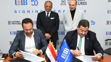 البنك التجاري الدولي يتعاون مع “Lantern Ventures ” لدعم الشركات الصغيرة والمتوسطة