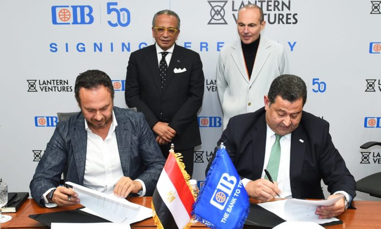 البنك التجاري الدولي يتعاون مع “Lantern Ventures ” لدعم الشركات الصغيرة والمتوسطة البنك التجاري الدولي يتعاون مع “Lantern Ventures ” لدعم الشركات الصغيرة والمتوسطة