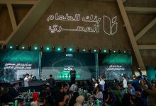 بنك الطعام المصري ينظم احتفاليته السنوية تحت شعار “الابتكار من أجل الإنسانية”