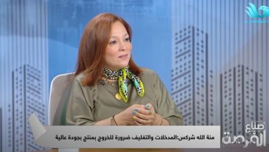 منة الله شركس: رصدنا تفشى ظاهرة الغش التجاري في الشاي