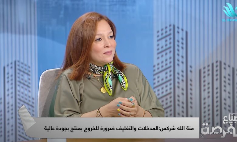 منة الله شركس: رصدنا تفشى ظاهرة الغش التجاري في الشاي منة الله شركس: رصدنا تفشى ظاهرة الغش التجاري في الشاي