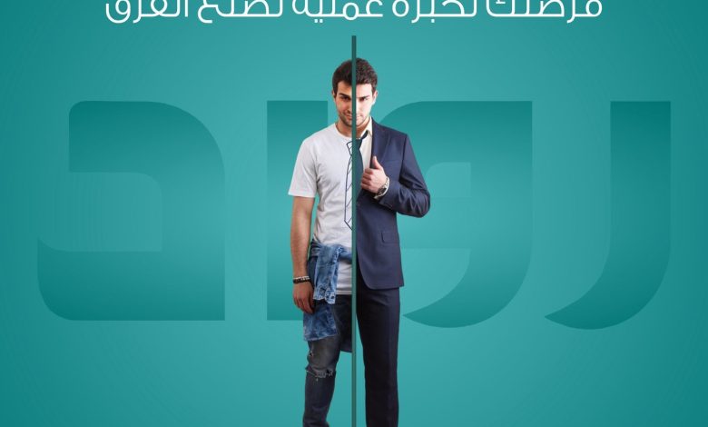 بنك مصر يعلن عن بدء التقديم فى برنامج “رواد” للتدريب الصيفي لطلبة الجامعات لعام 2025 بنك مصر يعلن عن بدء التقديم فى برنامج “رواد” للتدريب الصيفي لطلبة الجامعات لعام 2025