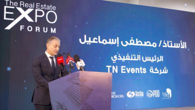 شركة طارق نور إيفنتس تكشف تفاصيل The Real Estate Expo في مؤتمر صحفي على هامش افتتاح المعرض
