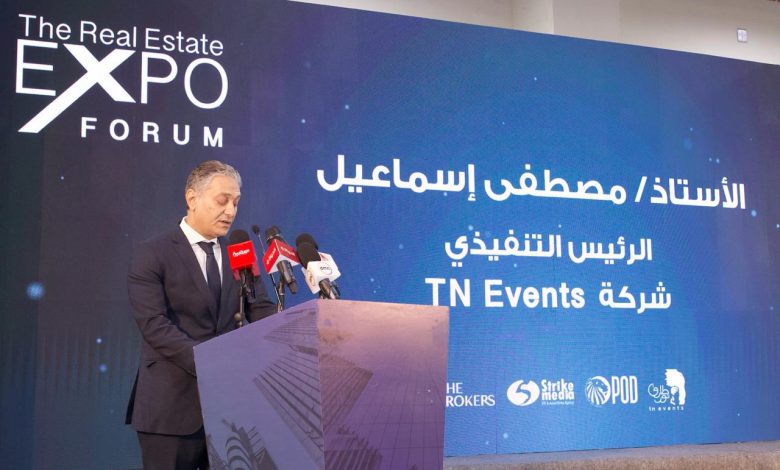 شركة طارق نور إيفنتس تكشف تفاصيل The Real Estate Expo في مؤتمر صحفي على هامش افتتاح المعرض شركة طارق نور إيفنتس تكشف تفاصيل The Real Estate Expo في مؤتمر صحفي على هامش افتتاح المعرض