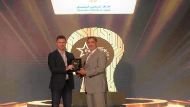 البنك الزراعي يحصد جائزة التميز في الخدمات المصرفية من قمة فينوفكس شمال أفريقيا 2025