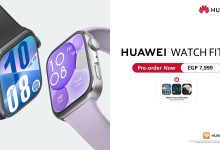 هواوي تعلن عن فتح الطلب المسبق فى مصر لسلسلة 4 HUAWEI WATCH FIT بأداء احترافي للرياضات الخارجية في تصميم فائق النحافة
