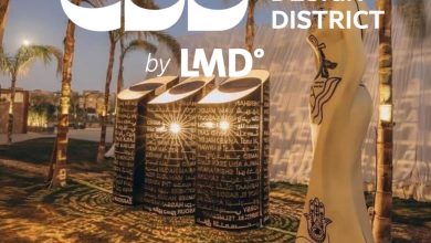 كايرو ديزاين ديستريكت إحدى مشروعات شركة LMD تستضيف أسبوع القاهرة للصورة 2025 لأول مرة في القاهرة الجديدة