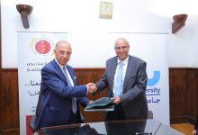 مؤسسة بنك مصر لتنمية المجتمع توقع بروتوكول تعاون مع جامعة النيل لدعم ريادة الاعمال وتأهيل 1200 شاب وفتاة لسوق العمل    