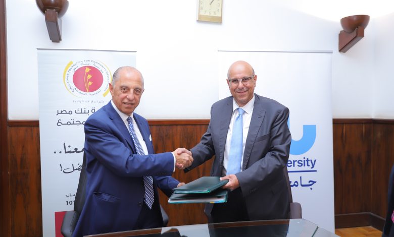 مؤسسة بنك مصر لتنمية المجتمع توقع بروتوكول تعاون مع جامعة النيل لدعم ريادة الاعمال وتأهيل 1200 شاب وفتاة لسوق العمل مؤسسة بنك مصر لتنمية المجتمع توقع بروتوكول تعاون مع جامعة النيل لدعم ريادة الاعمال وتأهيل 1200 شاب وفتاة لسوق العمل