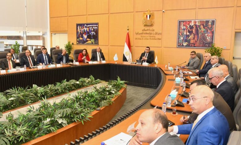 الشربيني يعقد اجتماعه الدوري لمتابعة معدل تنفيذ المشروعات السكنية في المدن الجديدة الشربيني يعقد اجتماعه الدوري لمتابعة معدل تنفيذ المشروعات السكنية في المدن الجديدة