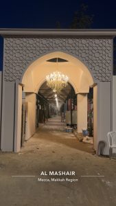 علاء الدين محضر