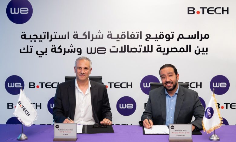 بي تك وWE توقعان شراكة استراتيجية لتوفير تجربة تسوق متكاملة ومتميزة بي تك وWE توقعان شراكة استراتيجية لتوفير تجربة تسوق متكاملة ومتميزة