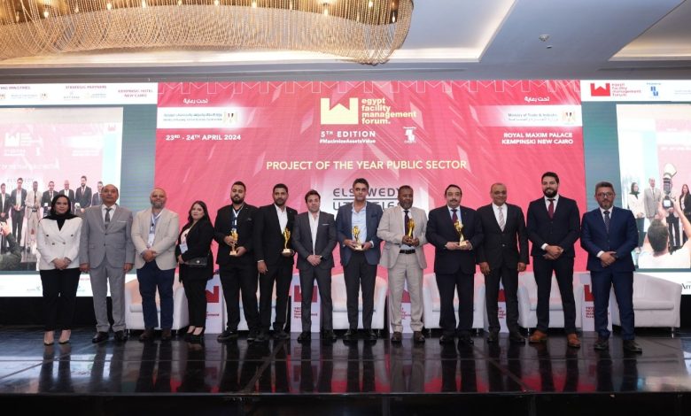 شركة IT-EVENTS تطلق النسخة السادسة من المعرض والمؤتمر السنوي لإدارة المرافق الثلاثاء المقبل شركة IT-EVENTS تطلق النسخة السادسة من المعرض والمؤتمر السنوي لإدارة المرافق الثلاثاء المقبل