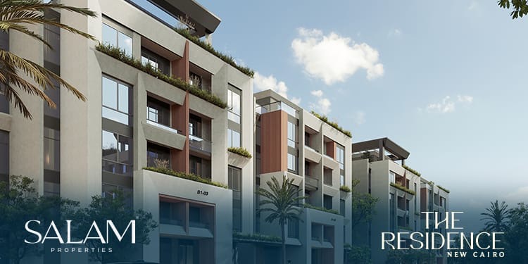 «سلام العقارية» تعلن عن أحدث مشروعاتها «The Residence» بالقاهرة الجديدة «سلام العقارية» تعلن عن أحدث مشروعاتها «The Residence» بالقاهرة الجديدة