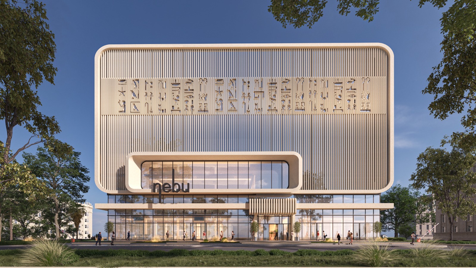 “جيديكو للتطوير العقاري” تفتح بوابة المستقبل بمشروعها الفرعوني “نيبو” في العاصمة الإدارية وتضخ استثمارات جديدة 5 مليارات جنيه