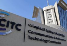 السعودية تحتل المرتبة الرابعة بين دول مجموعة العشرين في سرعة الإنترنت خلال 2024