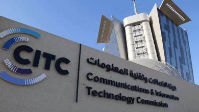السعودية تحتل المرتبة الرابعة بين دول مجموعة العشرين في سرعة الإنترنت خلال 2024